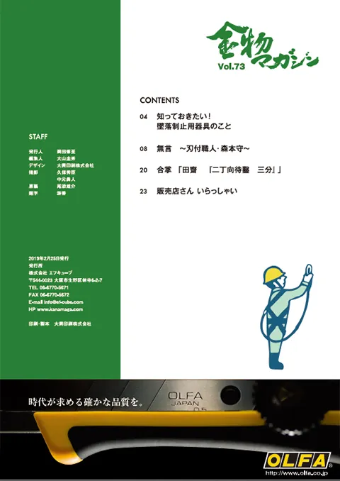 vol73P003